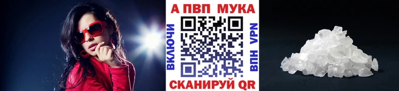 Alpha-PVP Соль  Нижневартовск 