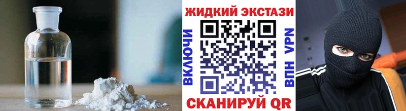 Бутират оксибутират  MEGA ссылки  Нижневартовск 