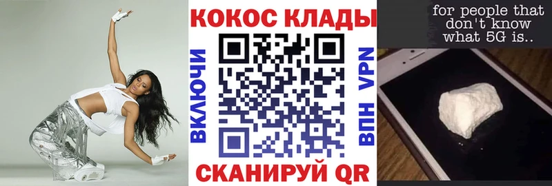 цены   Нижневартовск  КОКАИН Перу 