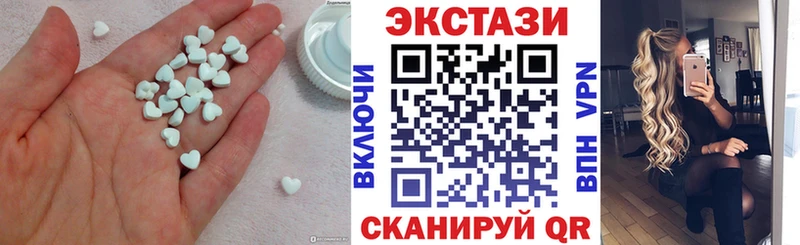 кракен сайт  Нижневартовск  ЭКСТАЗИ 250 мг 