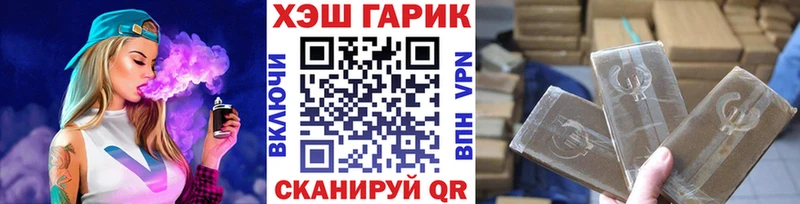 цена   Нижневартовск  ГАШИШ гарик 