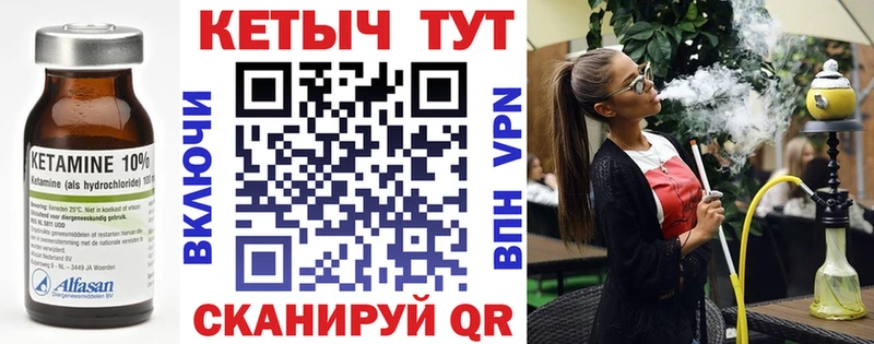 КЕТАМИН ketamine  мега   Нижневартовск 