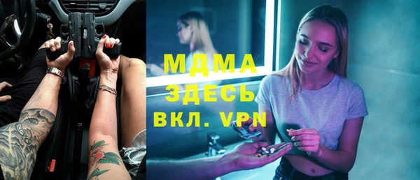 спайс Абаза