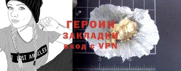 кристаллы Навашино