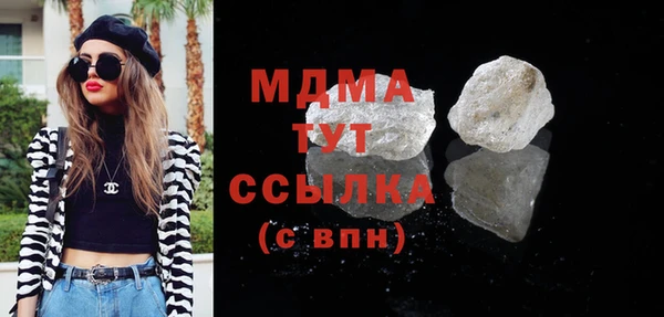 МДМА Надым