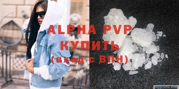 спайс Абаза