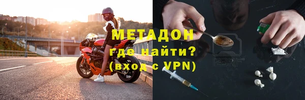 кристаллы Навашино