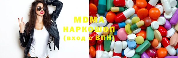 ГАЛЛЮЦИНОГЕННЫЕ ГРИБЫ Абдулино