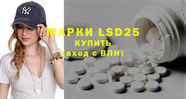 стафф Абинск