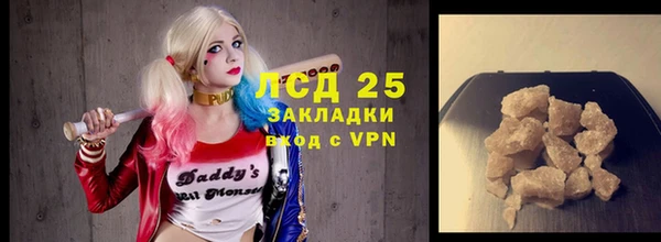 МДМА Надым