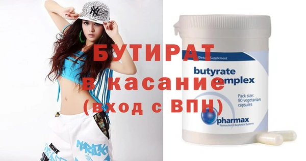 МДМА Надым