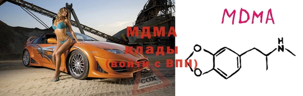кристаллы Навашино