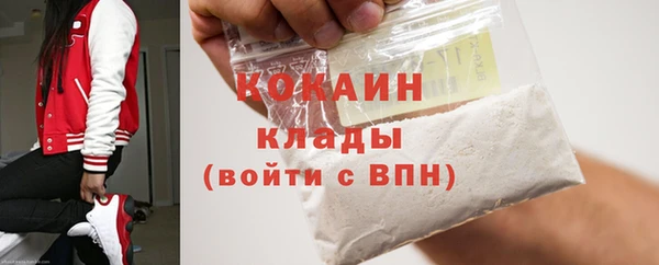 кристаллы Навашино