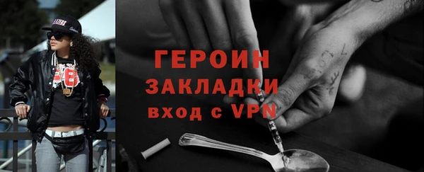 кристаллы Навашино