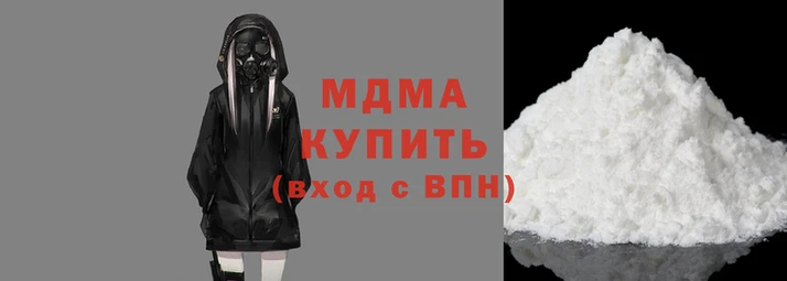 кристаллы Навашино
