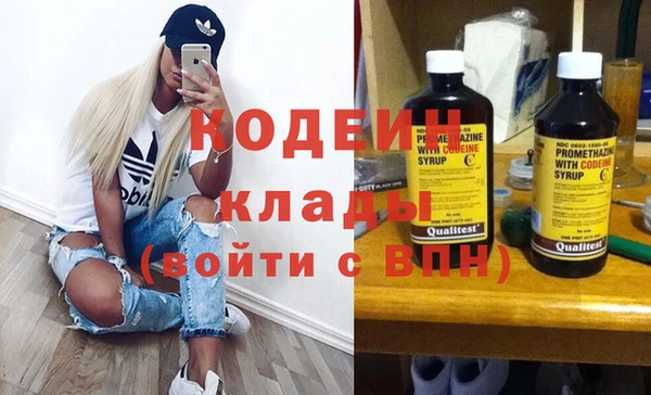 МДМА Надым