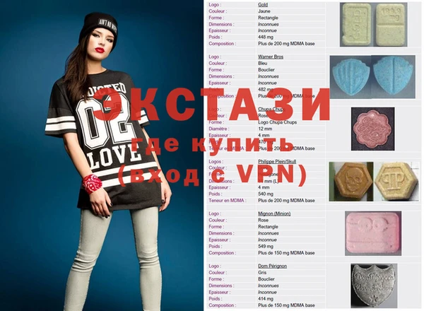 стафф Беслан
