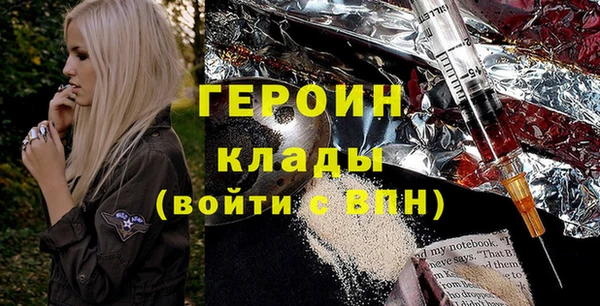 кристаллы Навашино