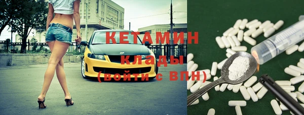 МДМА Надым