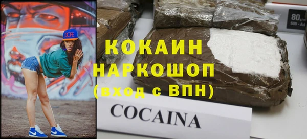 прущая мука Наволоки