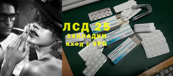ГАЛЛЮЦИНОГЕННЫЕ ГРИБЫ Абдулино