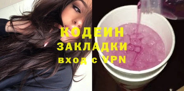 МДМА Надым