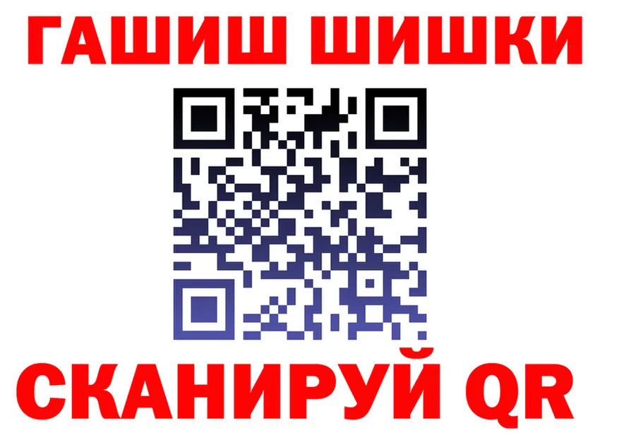 Наркота это телеграм Нижневартовск