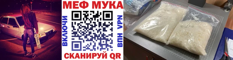 Меф VHQ  где продают наркотики  Нижневартовск 