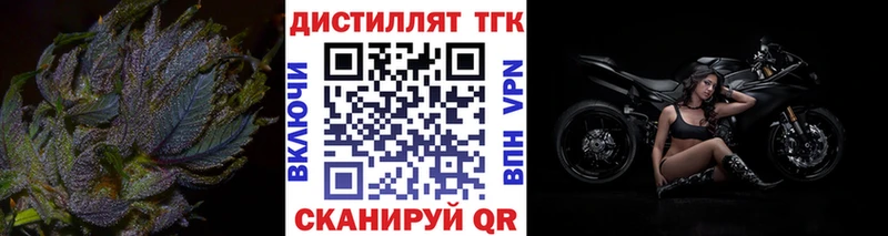 ТГК Wax  где купить наркоту  Нижневартовск 